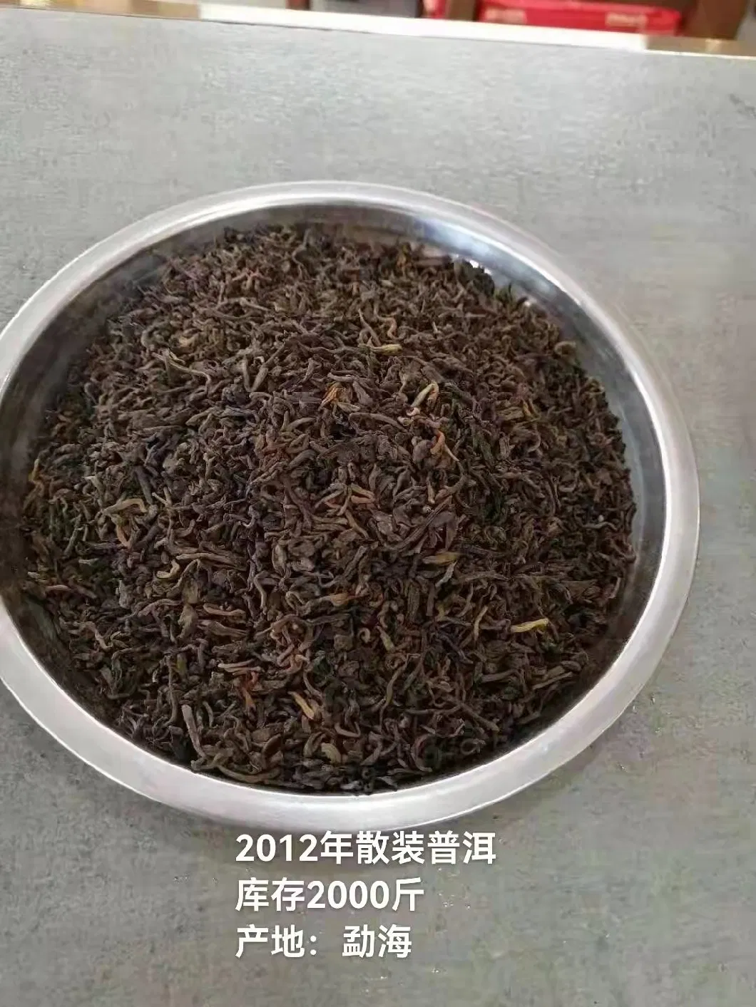 PU′ Er Tea in Bulk, Chinese Tea Black Tea